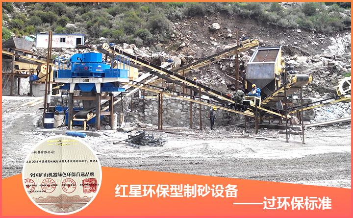 時產(chǎn)40噸環(huán)保制砂設(shè)備 時產(chǎn)40噸環(huán)保制砂設(shè)備