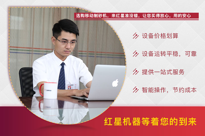 紅星40年廠家，質(zhì)量有保證