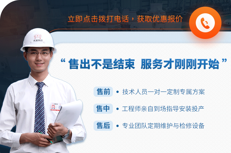 歡迎在線咨詢，紅星為您服務(wù)